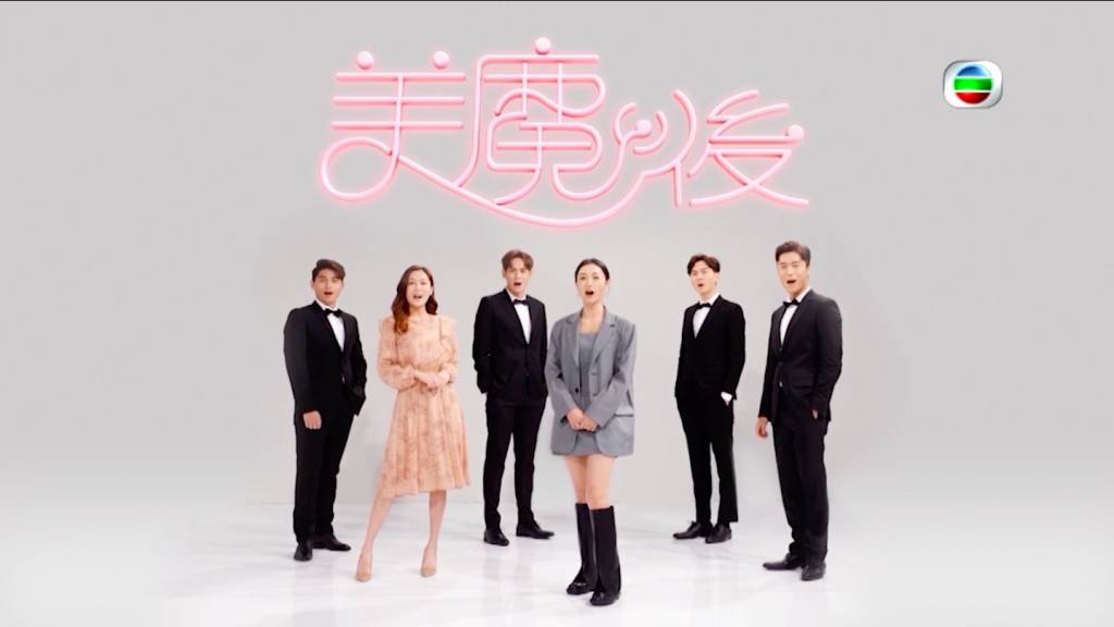 無綫節目巡禮2022 節目由《聲夢》造型師、袁偉豪老婆張寶兒及新婚的陳詩欣主理。