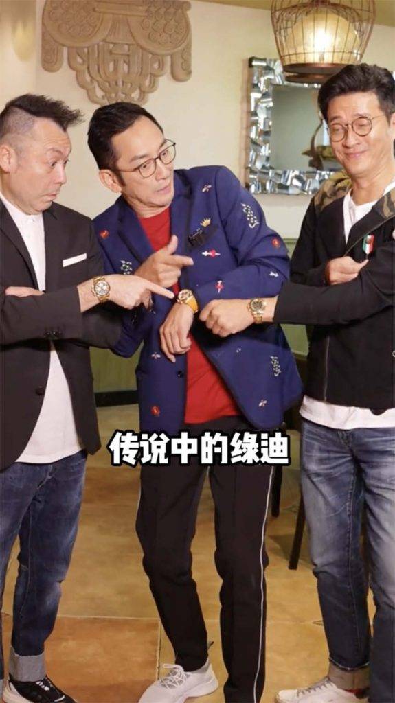 雷宇揚和林韋辰展示自己手上的名錶時，表情都相當得戚。（圖片來源：抖音@吳啟華）