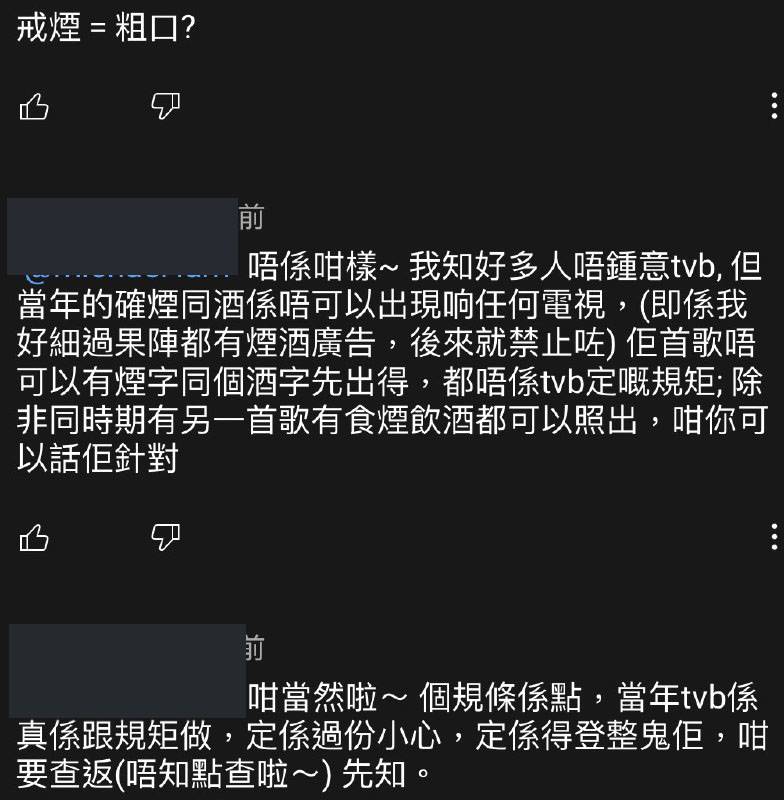 鄭中基親爆拒亮相無綫真相 怒氣未消：由嗰時間始我就唔妥TVB到依家﹗」