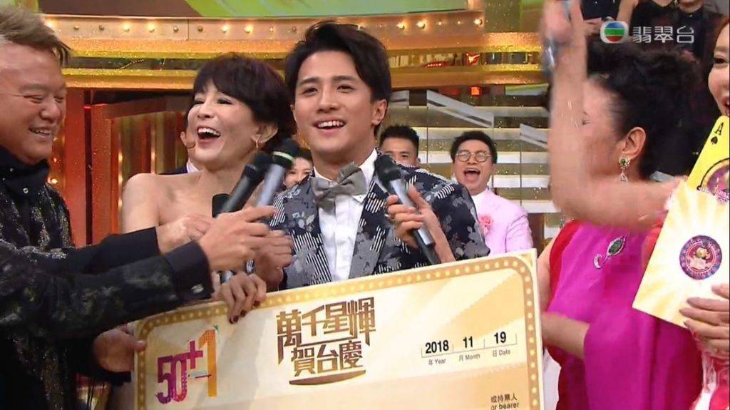 2018年得獎者：黃庭鋒（圖片來源：TVB截圖）