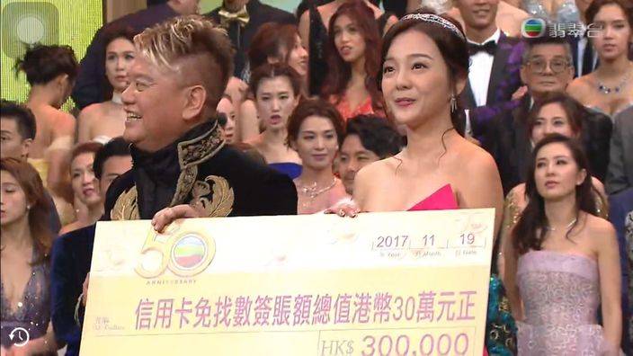 2017年得獎者：余思霆。（圖片來源：TVB截圖）