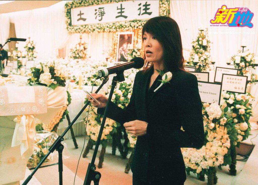 鄭裕玲擔任喪禮司儀，憶述梅艷芳生平。