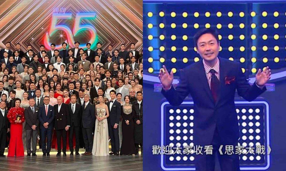 每周收視｜TVB台慶收視成績創3年新高 《思家大戰》打破宿命跑贏劇集