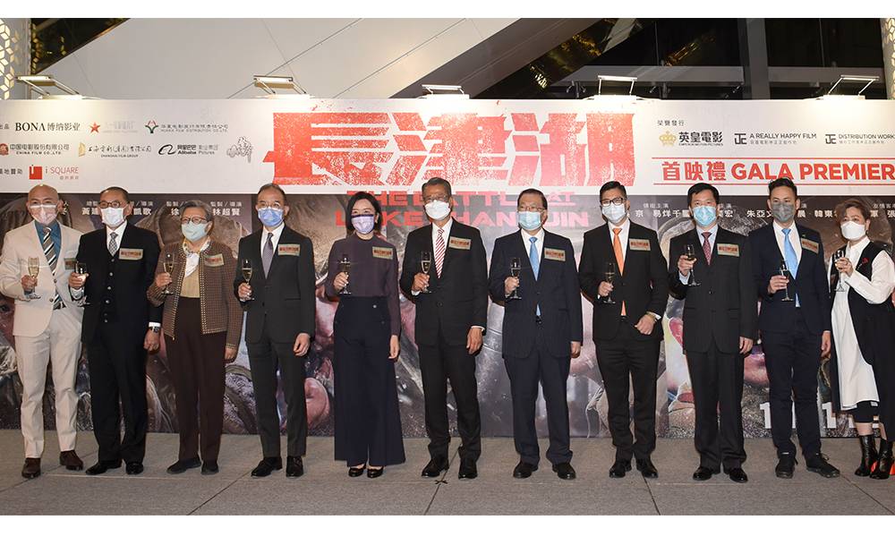 《長津湖》香港首映禮 聲勢浩大矚目全城