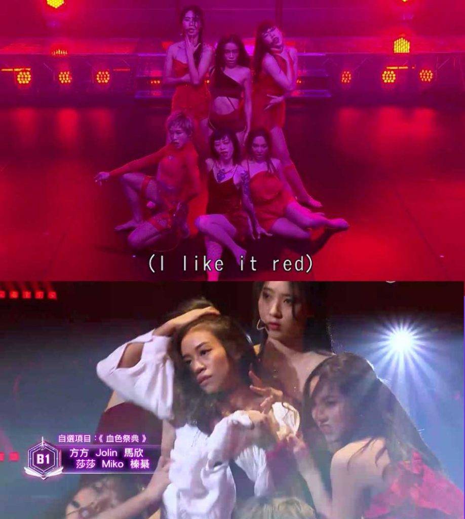 全民造星4 B1組以舞蹈演員為主，女團對決中她們選擇了性感舞蹈點知被陳輝陽指令佢想起「夜總會」。 