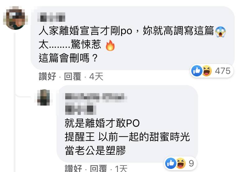 徐若瑄po「勝利宣言」大讚王力宏完美 網民：難怪李靚蕾不幫她洗白﹗