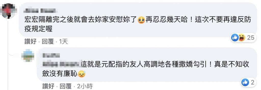 徐若瑄po「勝利宣言」大讚王力宏完美 網民：難怪李靚蕾不幫她洗白﹗