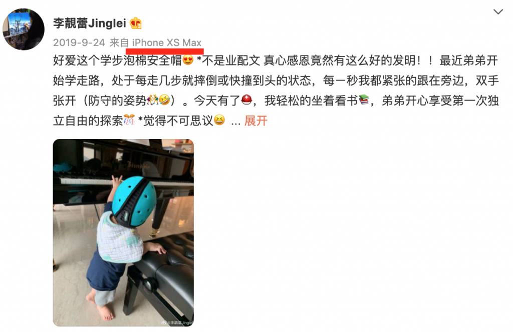王力宏 與此同時李靚蕾用XS Max發的第一條微博是同年的9月24日，有網民估計王力宏的舊iPhone是會交給李靚蕾翻用。