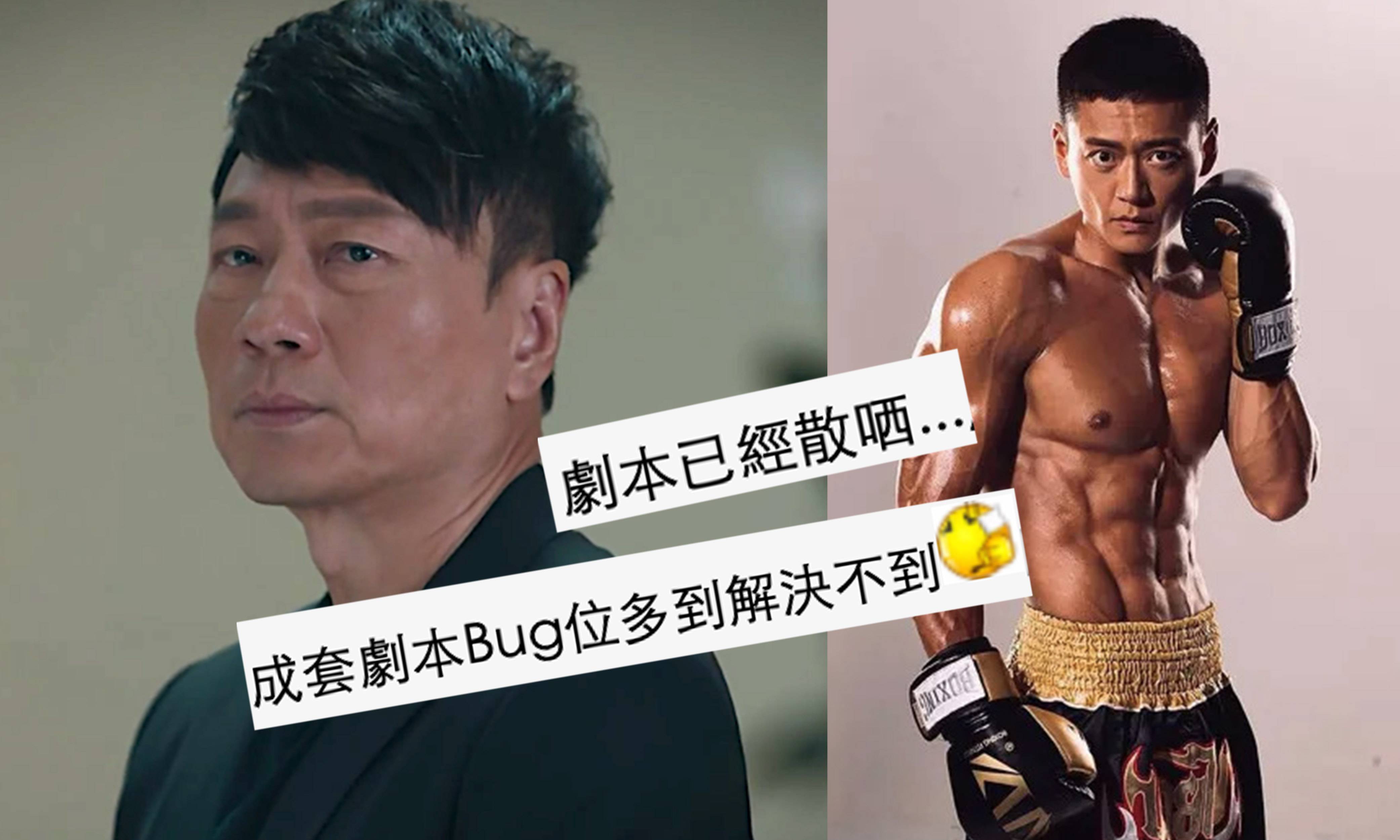 少林拳王子('82香港) 富德拳館Fu Tak Martial art and Fitness - 🏆KF1富德紅人堂世界