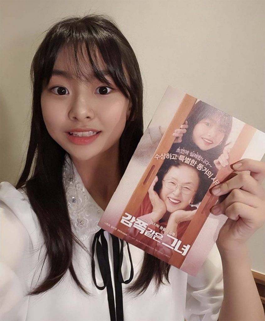 屍殺列車 金秀安對上一次演出，是在2019年13歲時上演的韓片《天衣無縫的她》。