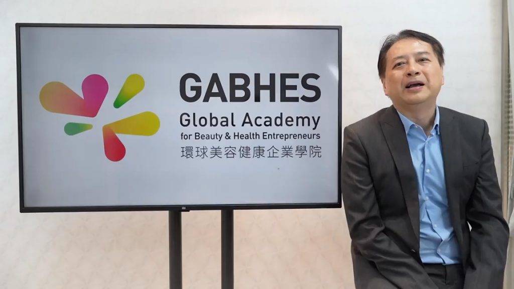 現時林祖輝正為美容學院擔任星級導師，教授企業管理經驗。（圖片來源：IG@gabhes.hk）