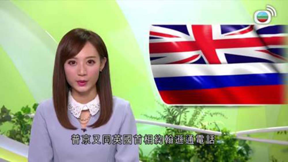 現年26歲的周可茵曾做過now及亞視，2018年過檔無綫，現為無綫新聞台高級主播，並擔任《香港早晨》財經主播。（圖片來源：《香港早晨》截圖）