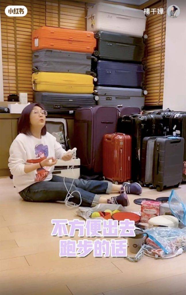 楊千嬅 拍片分享室內做運動時，曾影到背後叠住山咁高的行李，可見這次隔離不止是為去上海短期生活。