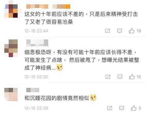 王力宏 網民留言暗示女粉絲的瘋狂可能並非空穴來風。