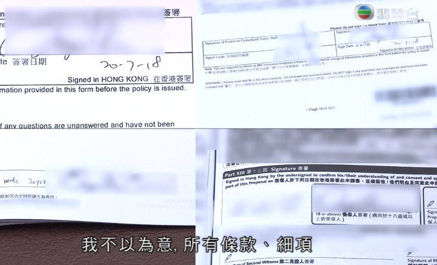 陳彥行簽過多次文件。
