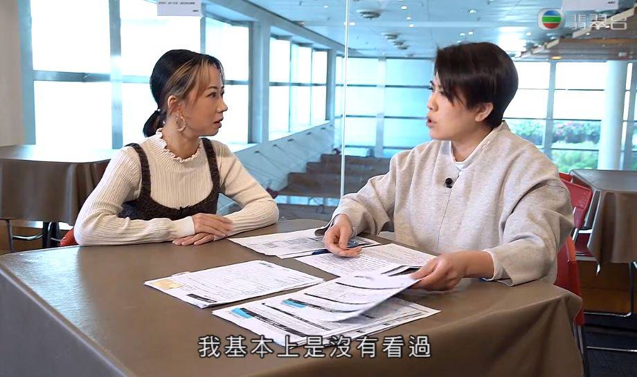 陳彥行表示基於母親對佘先生的信任，她從未看過文件內容。