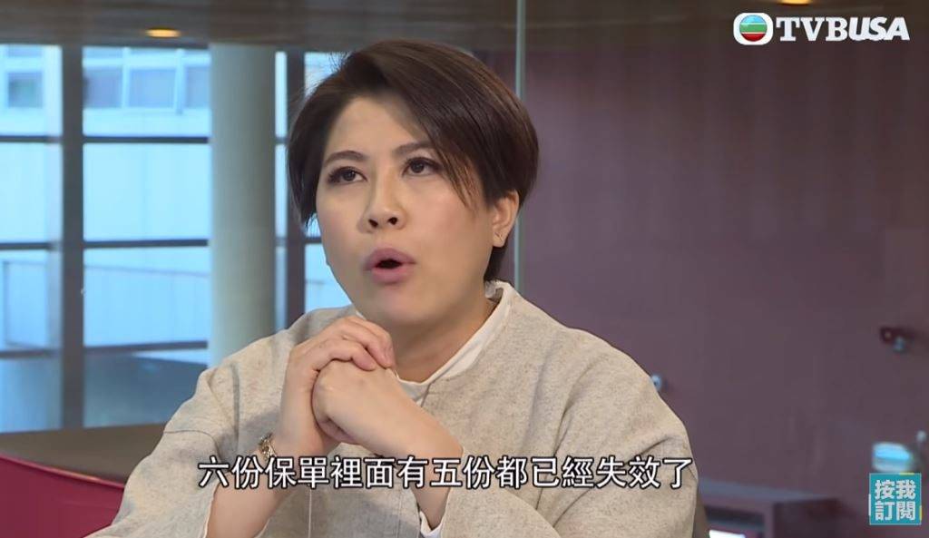 陳彥行連自己簽了名買6份保單都唔知，當她知道時當中5份已經失效冇再供款。