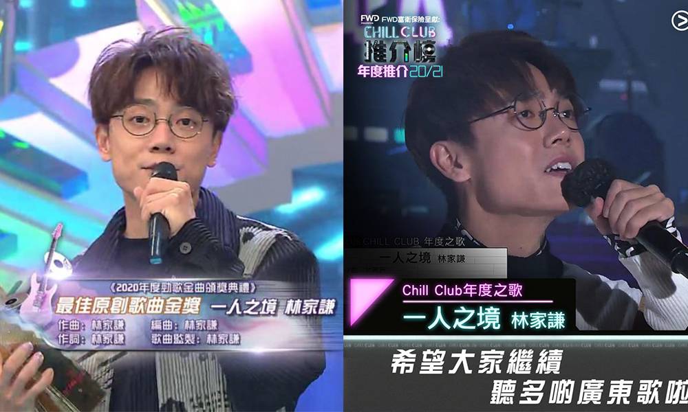 TVB《勁歌金曲頒獎典禮》傳改明年4月舉行 硬撼Viu《Chill Club》年度頒獎禮