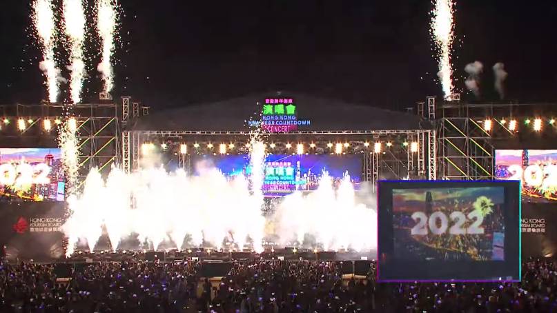 所有歌手上台倒數。（圖片來源：「香港跨年倒數演唱會」線上直播YouTube截圖）