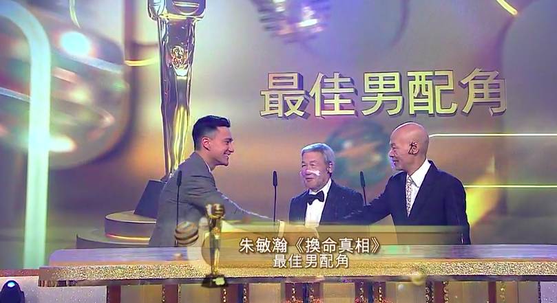朱敏瀚由羅家英及劉江手上獲得「最佳男配角」。（圖片來源：TVB截圖）