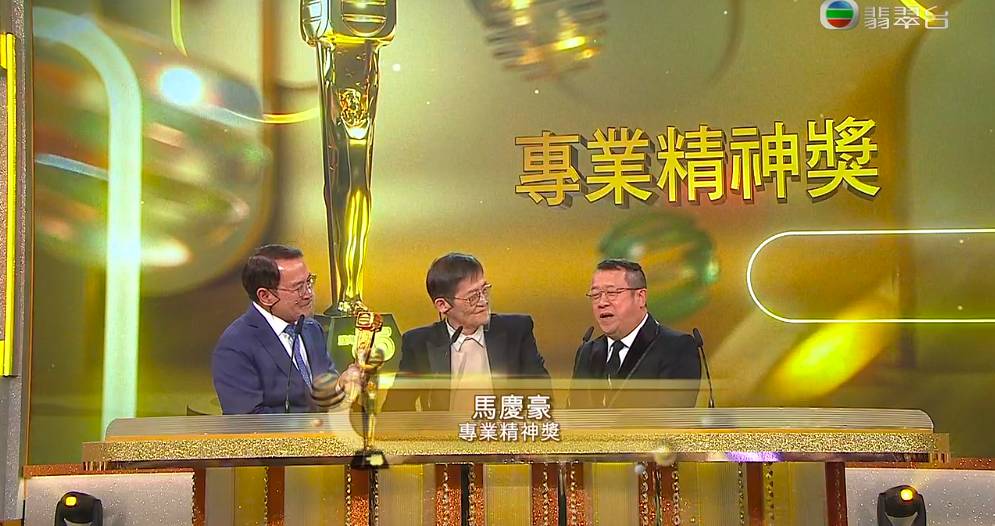 萬千星輝頒獎典禮2021 由劉丹頒發。