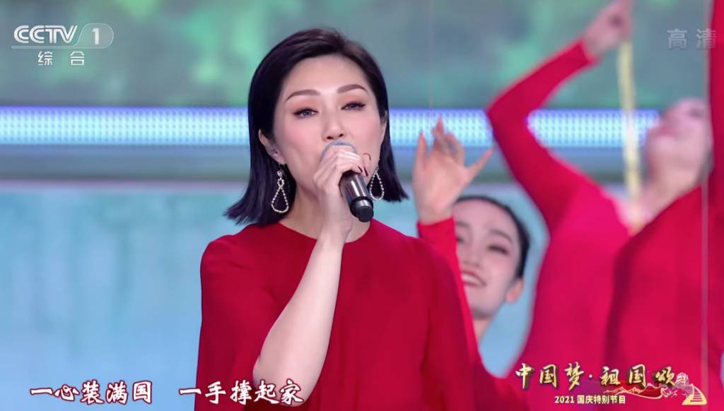 楊千嬅 千嬅曾現身央視國慶特別節目獻唱，值得驕傲！