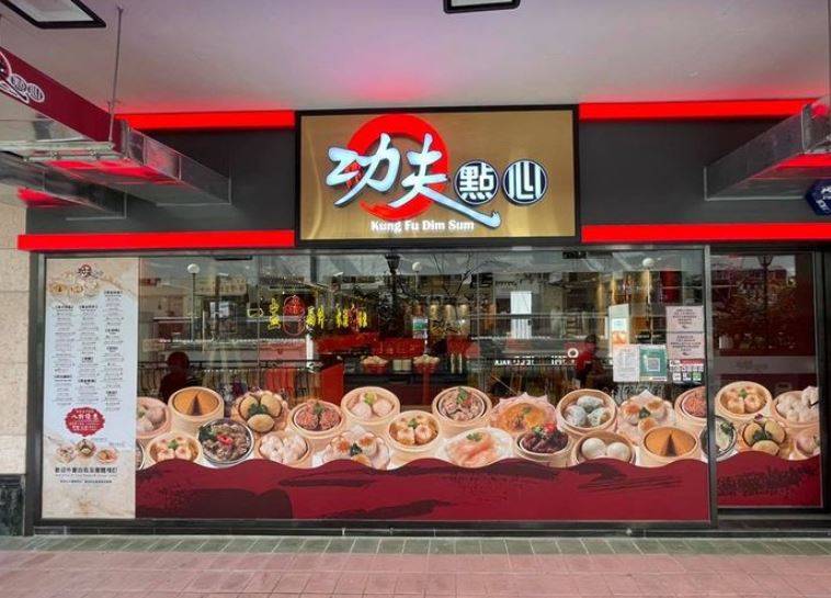 譚俊彥 林夏薇投資的食店全部如常營業，並於門外張貼出根據政府防疫推出新指引的通告，於晚上6時開始只提供外賣，而外賣只做到晚上8:30。