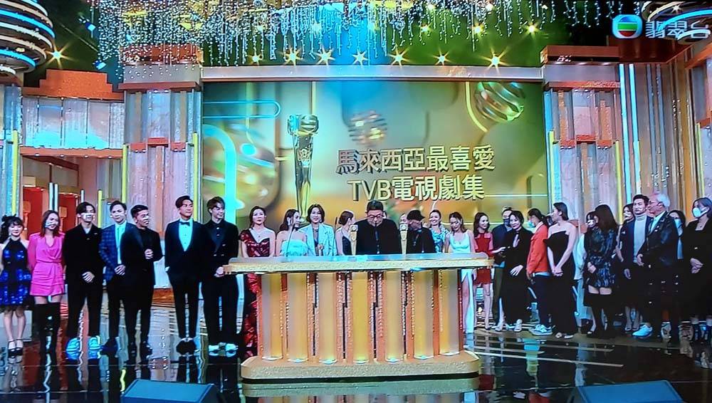 《星空下的仁醫》奪得馬來西亞最喜愛TVB電視劇集獎。（圖片來源：《萬千星輝頒獎典禮2021》截圖）