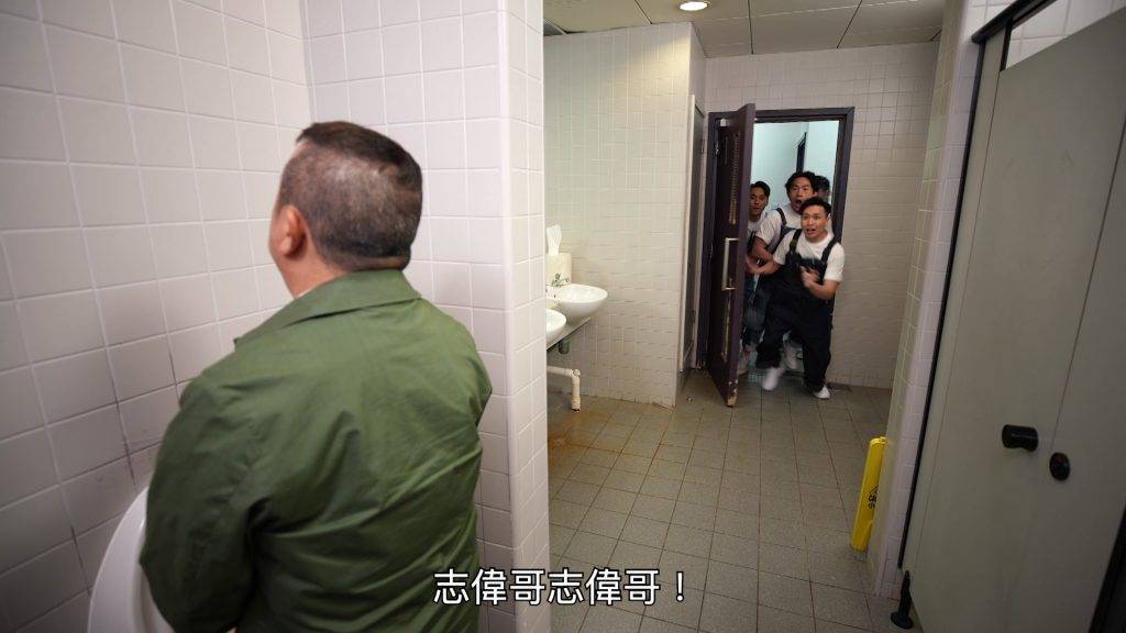 真係走去廁所拍。（圖片來源：TVB圖片）