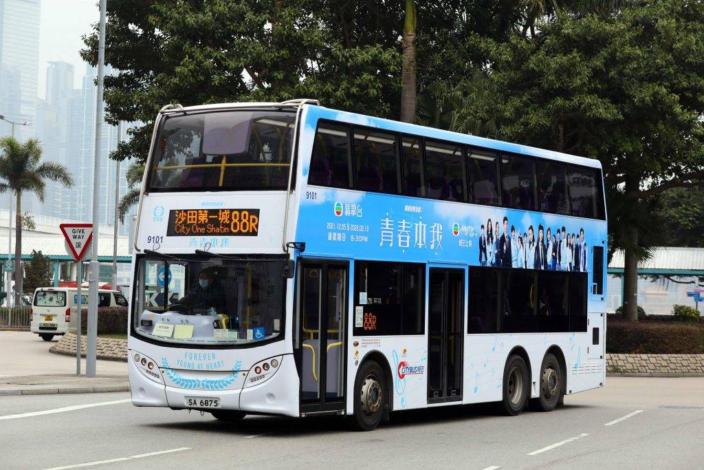 印有《青春本我》廣告的城巴現已開始行駛直至3月尾。（圖片來源：TVB）