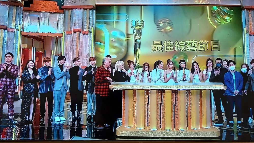 萬千星輝頒獎典禮2021 《聲夢傳奇》奪得最佳綜藝節目獎。