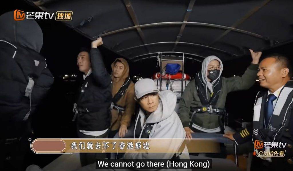 鄭伊健 最後船長告訴他們不能駛到香港，他們即一臉茫然。