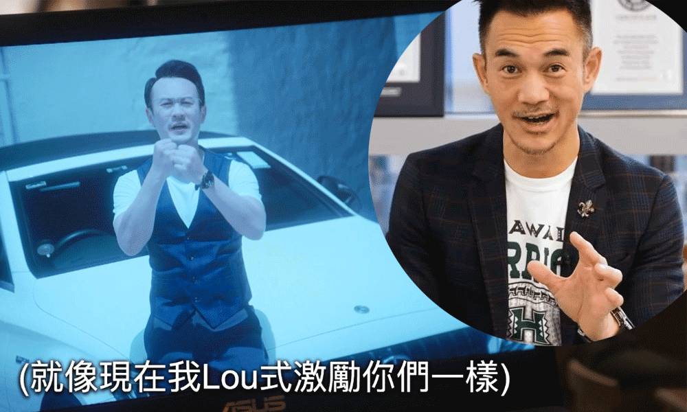 IT狗｜Loutivation影射車志健 Brian Cha現身激動回應：Challenge Accepted