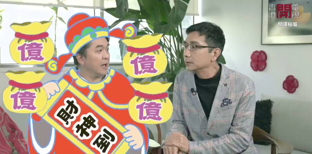鄧兆尊 王祖藍 c君 TVB 開電視