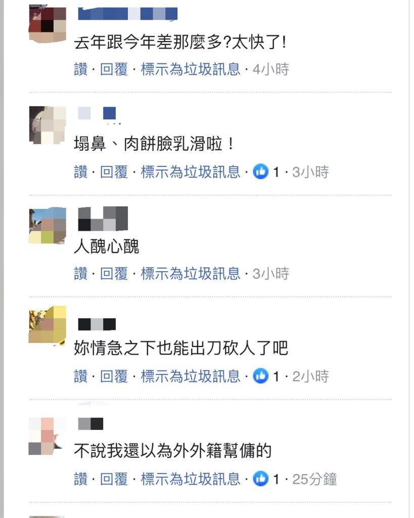 薛影儀 台灣網民對阿儀嘅行為加以批評，卻沒有質疑拍攝者的用心。