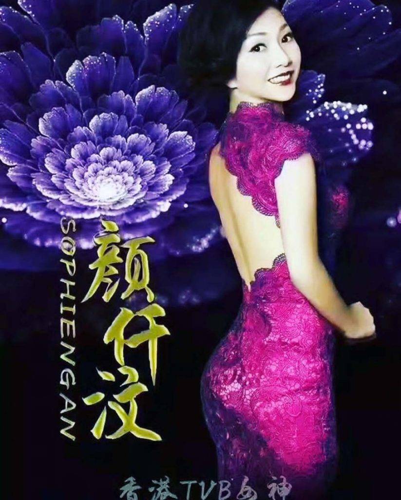  家族榮耀 顏仟汶在內地商演時，被冠以「香港TVB女神」之名。