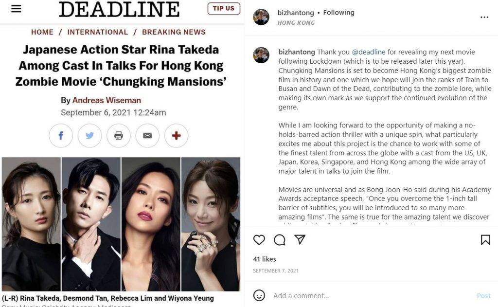Anson Lo 原來去年9月，Bizhan Tong曾在社交網轉載有關開拍《重慶大廈》的報道，當時他吹噓正洽談的演員陣容來自日本、韓國及香港。