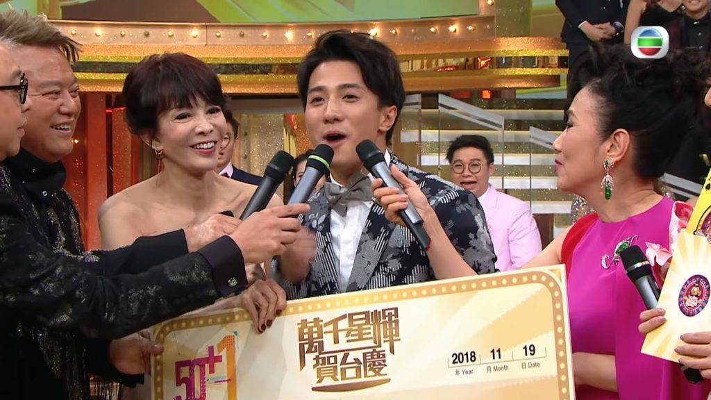 飛虎3壯志英雄 黃庭鋒在《萬千星輝賀台慶 2018》奪得 51 萬元大獎。