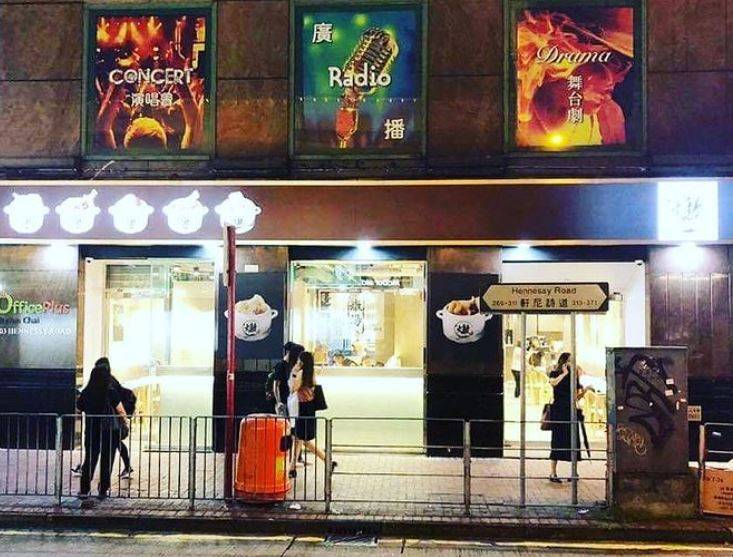 楊明 莊思明 楊明 楊明的燉湯店本來有6間，不過其中一間已宣布停業。