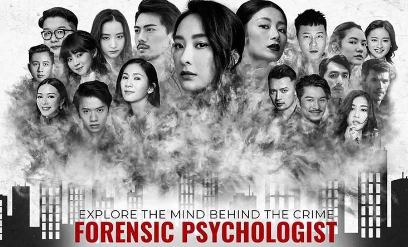 Anson Lo 陳瀅去年曾接拍犯罪連續劇《Forensic Psychologist》，劇中有不少香港演員，陳瀅更是女主角。