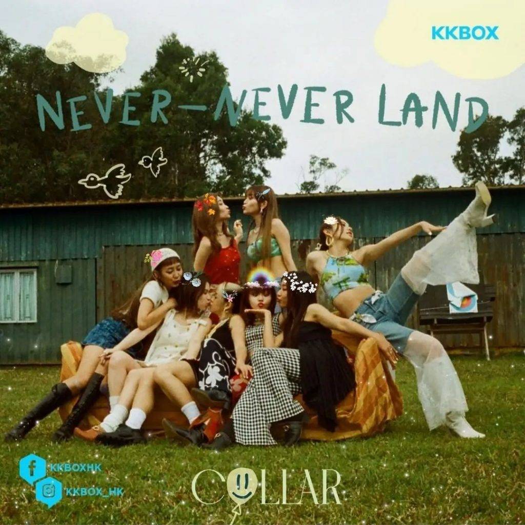 COLLAR 這張新歌在音樂播放平台KKBOX使用的封面被質疑有抄襲After Class之嫌。