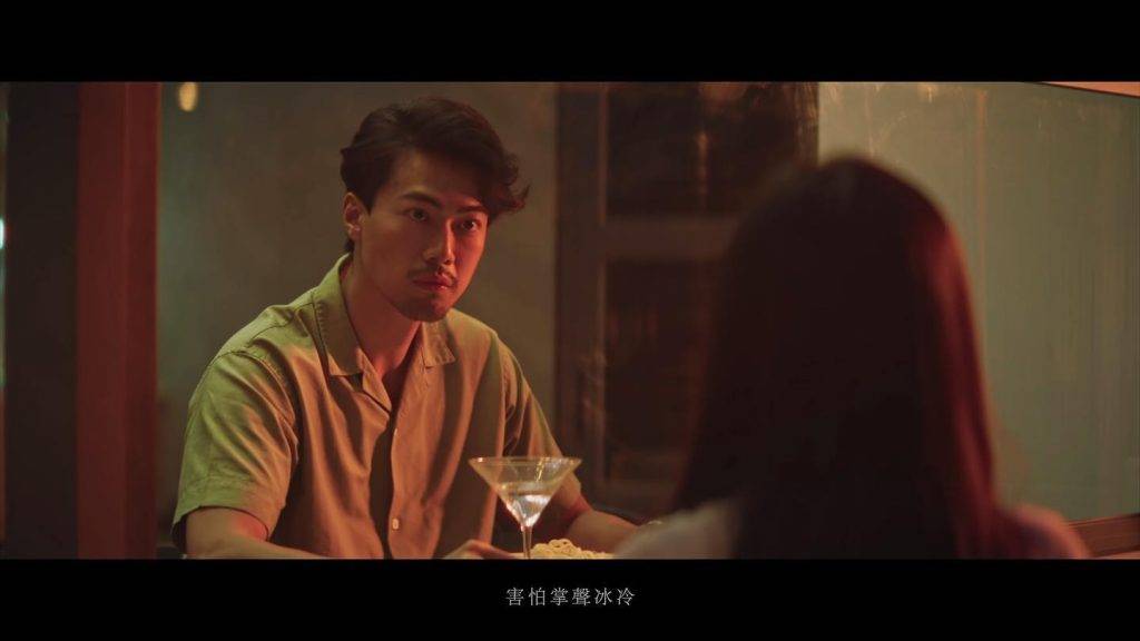 胡卓希 家族榮耀 亦都係林峯2021年作品《唱情歌的人》的MV男主角。