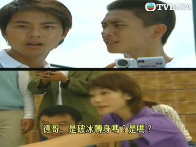 經典 tvb 膠味 TVB膠劇 徐子珊不死之身 破冰轉身 家族榮耀 TVB TVB膠劇