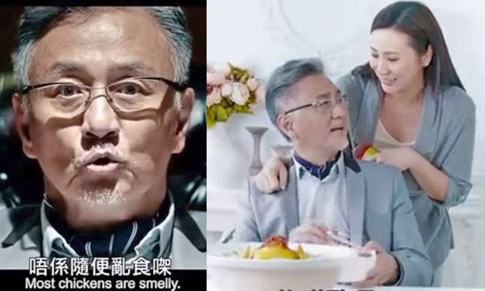 62歲吳岱融抖音放舊廣告片 教人食雞喜感十足  老婆鍾淑慧溫馨客串