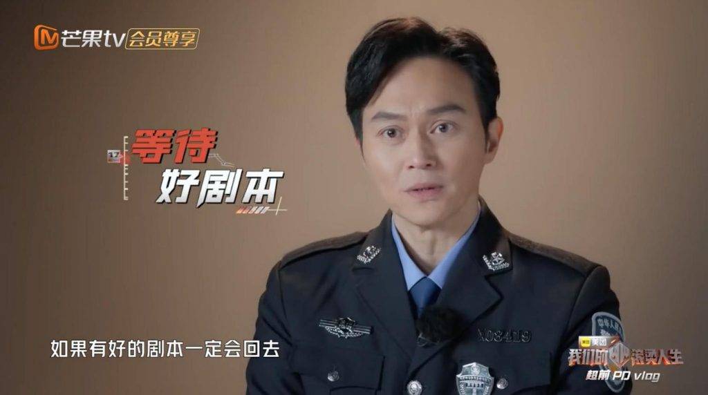 張智霖 近日在內地真人騷《我們的滾燙人生》中，Chilam接受訪問，被問到會否重返TVB拍劇時，他回答有好劇本一定會返。