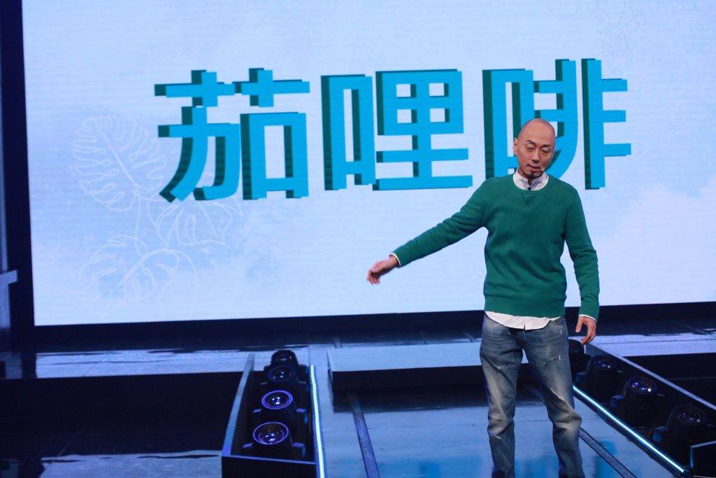 戴耀明 姜濤 360秒人生課堂 戴耀明曾多次在街上被途人認出，但就只會叫他「茄哩啡」三個字﹗