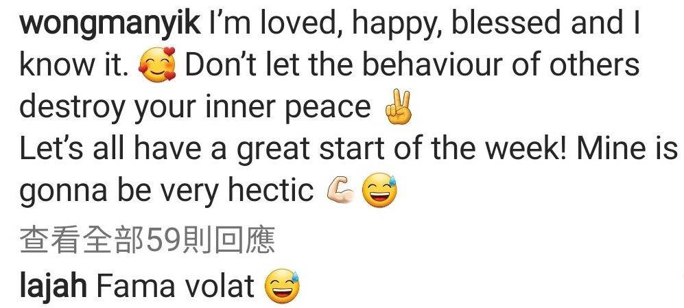 王敏奕 曾國祥以拉丁文「Fama volat」加一個笑笑emoji來回應王敏奕。