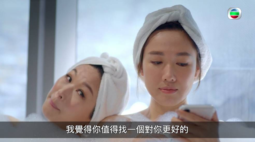 趙希洛 趙希洛與李施嬅在劇中晒香肩浸泡泡浴，場面香艷。