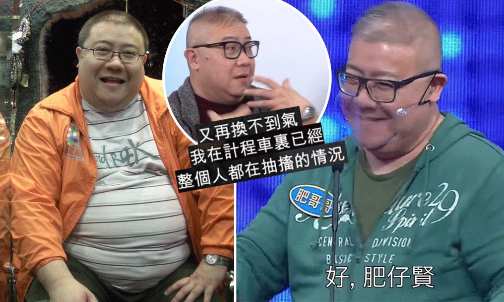 60歲劉錫賢近況清減不少 自揭高峰曾達320磅：無啦啦抖唔到氣