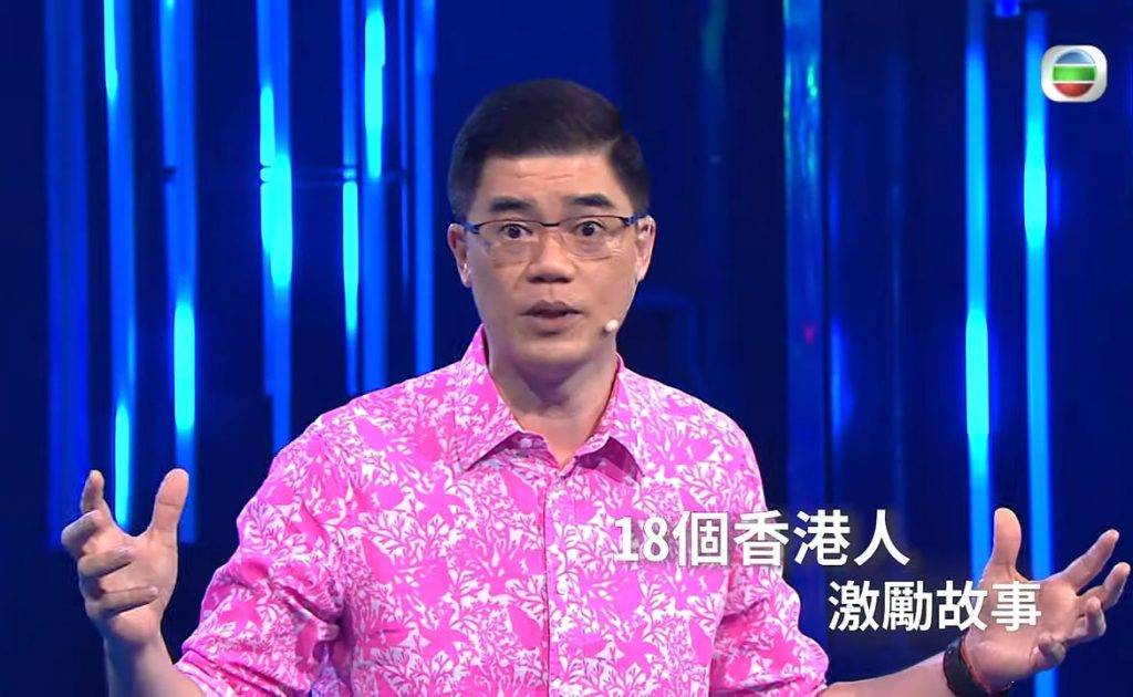 360秒人生課堂 網友大讚李炫華在節目中穿著的粉紅色恤衫非常Sharp醒。
